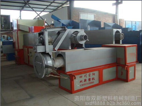 雙新sx180廢舊編織袋造粒機(jī),全自動(dòng)水泥編織袋造粒機(jī)