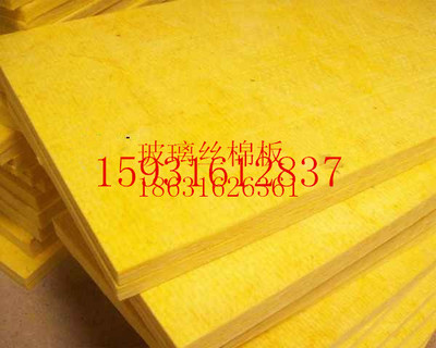 硬質玻璃棉板廠家報價-公司動態(tài)-神州玻璃棉制品